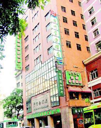 Fuho Hotel Guangzhou